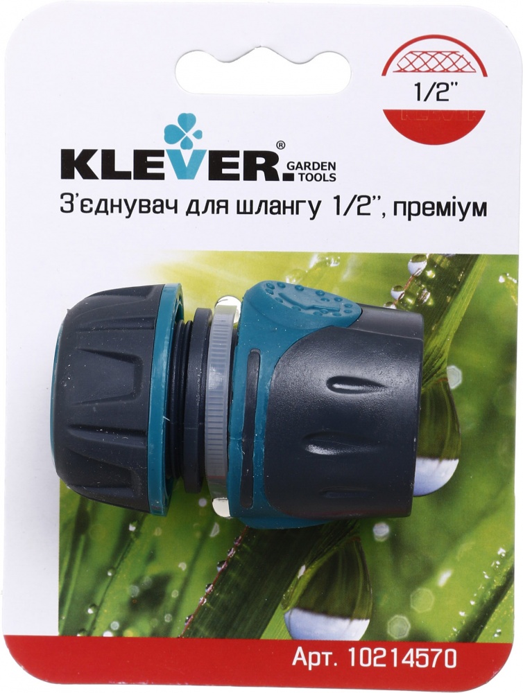Соединитель Klever DY8010DL 1/2” премиум
