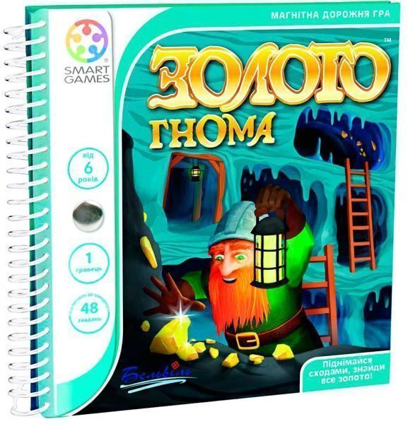 Гра настільна Smart games Золото гнома SGT 280 UKR