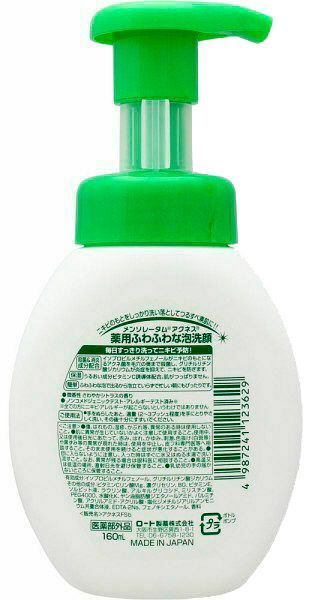 Пенка для умывания Mentholatum против акне 160 мл