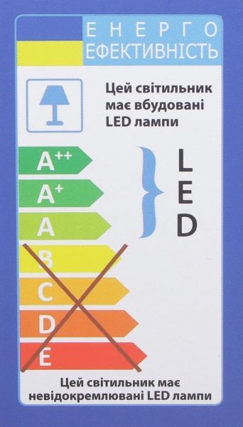 Світильник світлодіодний Ledex 40 Вт білий 3000-6500 К LX-102973 