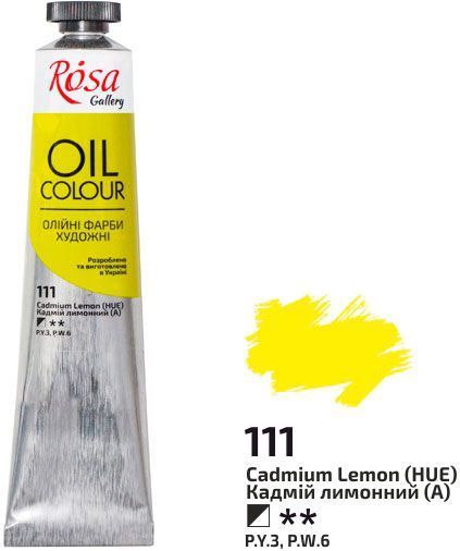 Фарба олійна (111) Кадмій лимонний 45 мл ROSA Gallery