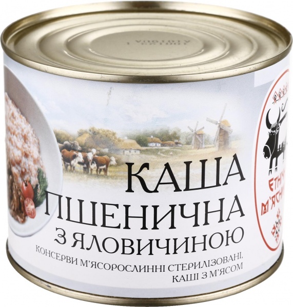 Консерва Етнічні м'ясники Каша пшеничная с говядиной 525 г 