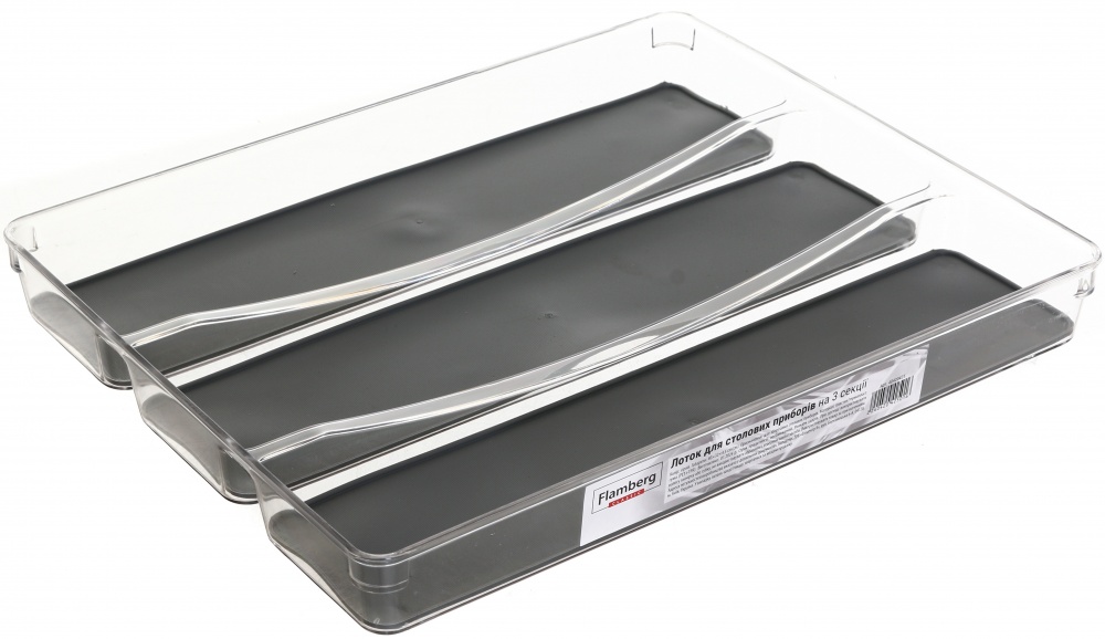 Лоток для столовых приборов Flamberg 320x420x45 мм 106433-001