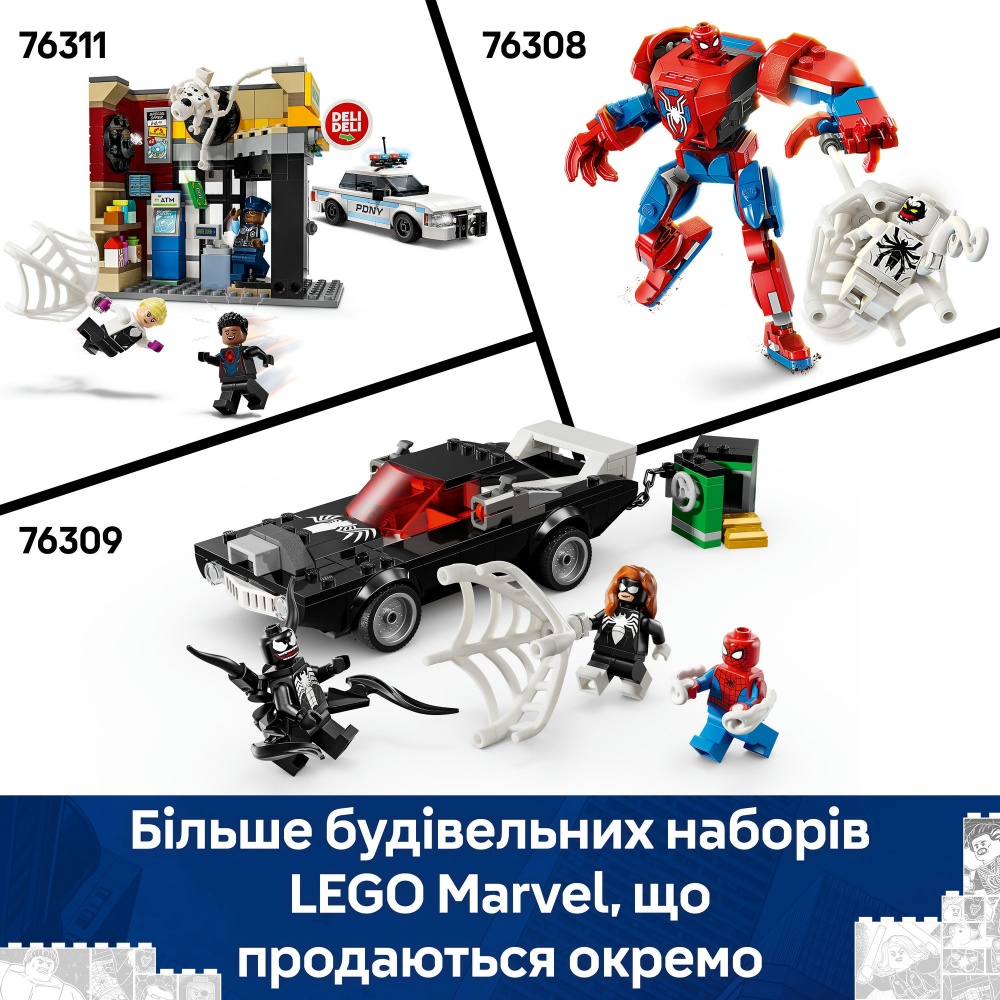 Конструктор LEGO Super Heroes Marvel Людина-павук проти маслкара Венома 76309