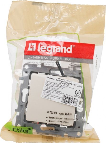 Выключатель одноклавишный Legrand Etika с подсветкой 10 А 230В IP20 кремовый 672303