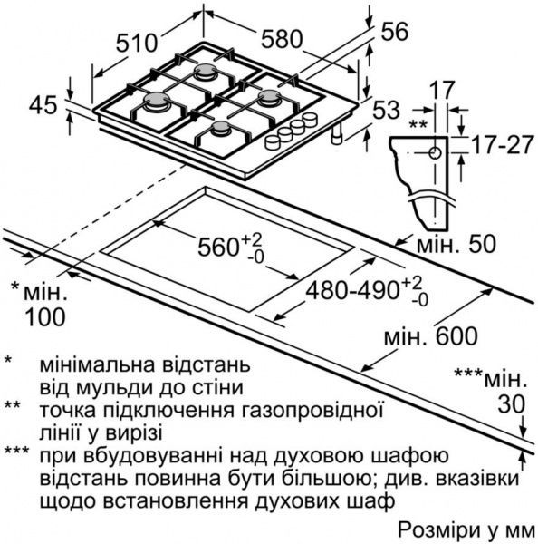 Варочная поверхность Bosch PBH6C5B60O