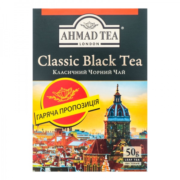 Чай черный AHMAD Классический 50 г 