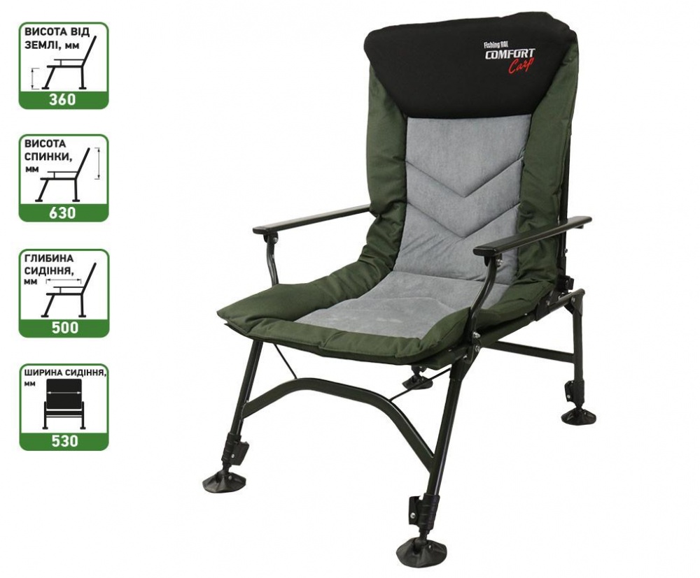 Кресло раскладное Fishing ROI Карповое, HBA-1025 с подлокотниками, до 140кг