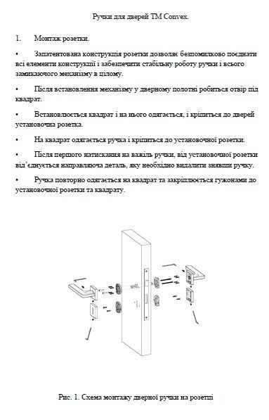 Ручка на планке Convex 1485 PZ матовый хром
