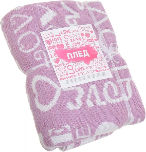 Плед Аrt Knit Big Love 130x170 см розовый 