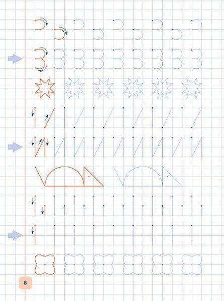 Книга «Пишу и учу украинский алфавит» 978-966-284-213-5