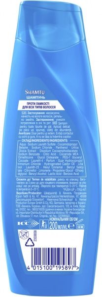 Шампунь Shamtu Против ломкости волос с экстрактом крапивы 200 мл