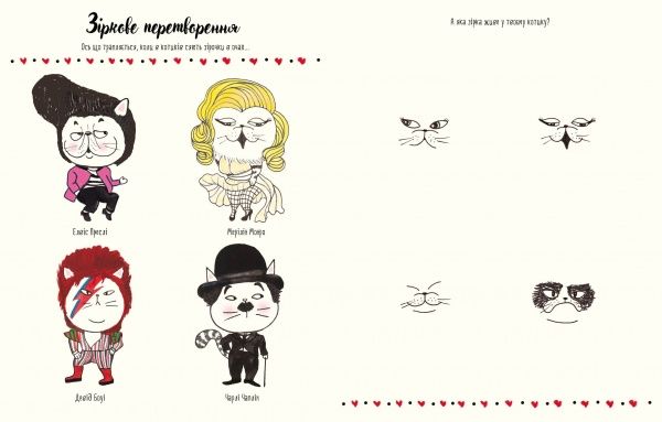 Книга Лулу Майо «Котюрморт. Як малювати котиків» 9-786-177-579-358