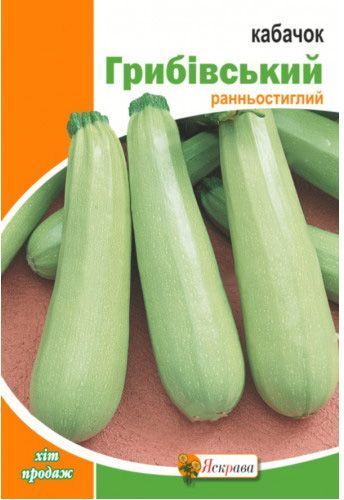 Семена Яскрава кабачок Грибовской 20г