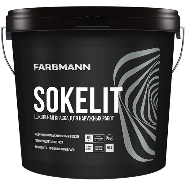 Фарба фасадна латексна Farbmann Sokelit база LC мат база під тонування 2,7л