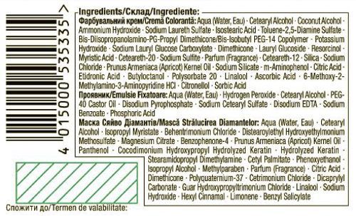 Крем-фарба для волосся Brillance Brillance №880 темний каштан 142,5 мл