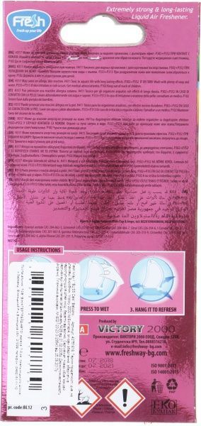 Ароматизатор підвісний FRESHWAY AutoBliss Bubble Gum 8 мл