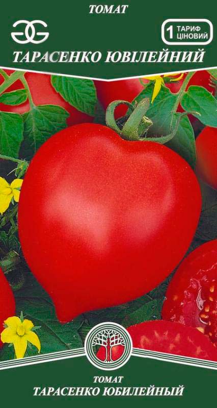 Семена Golden Garden томат Тарасенко юбилейный 0,1г