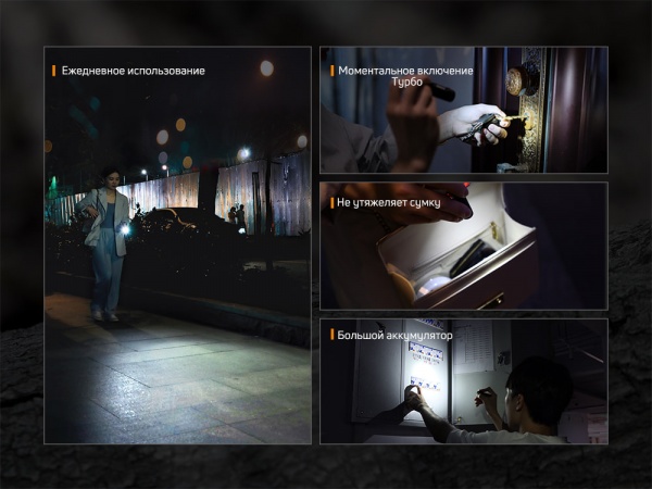 Ліхтарик Fenix ручний E05R бронзовий, 400лм