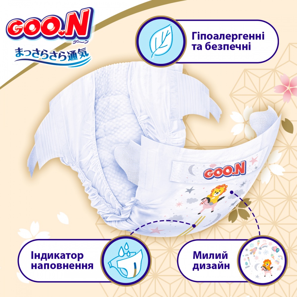 Подгузники Goo.N Premium Soft для детей S 3-6 кг 70 шт.