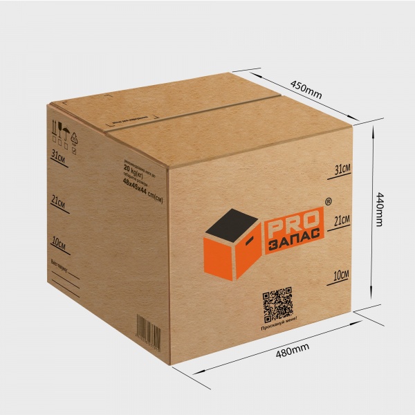 Картонна коробка PROзапас до 20 кг 468 x 442 x 428 мм