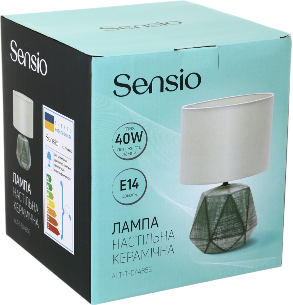 Настольная лампа Sensio 1x40 Вт E14 белый с серым ALT-T-D4485G