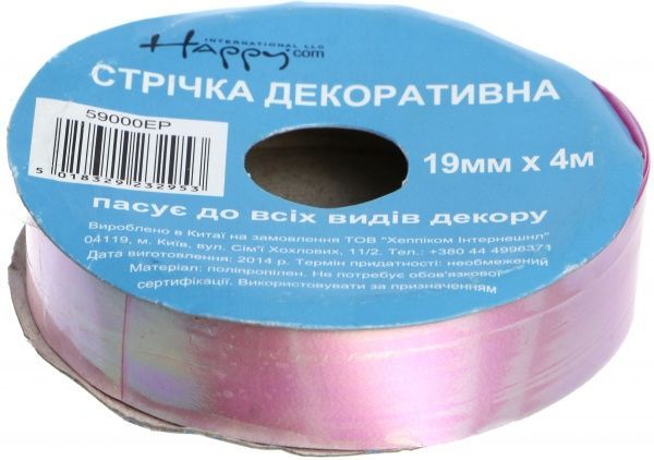 Лента декоративная 1,9 см 4 м серебряный 