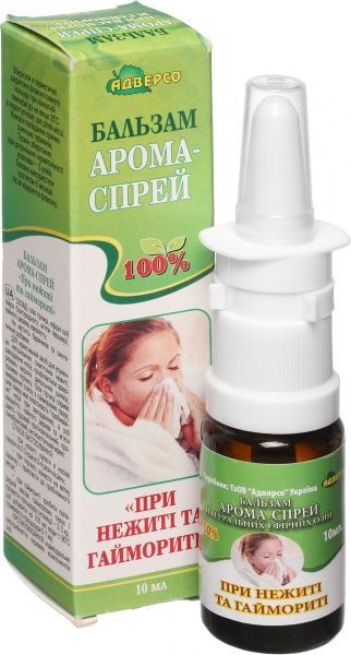 Аромаспрей Адверсо При насморке и гайморите 15 мл 
