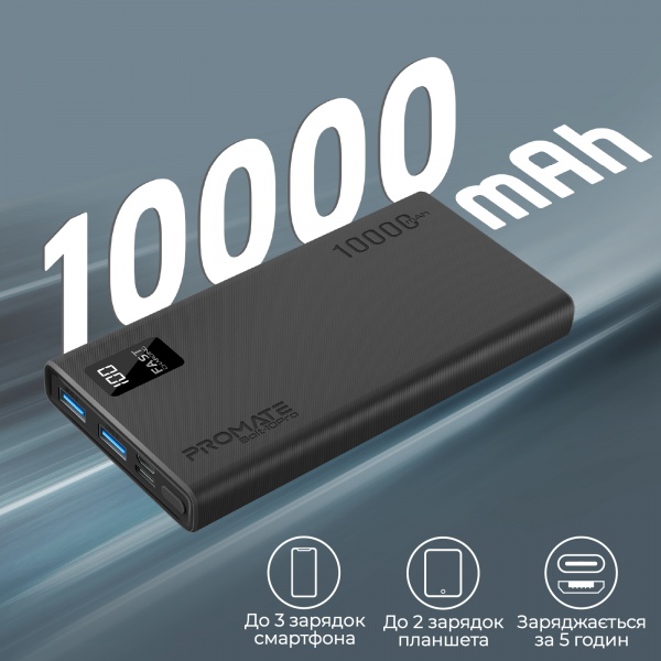 Універсальна мобільна батарея Promate 10000 mAh black (bolt-10pro.black) 