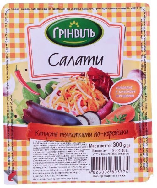КапустаГрінвіль пелюстками по-корейськи 300 г