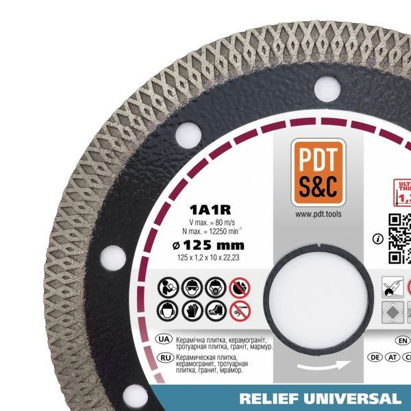 Диск алмазний відрізний PDT 1A1R RELIEF UNIVERSAL 125x1,2x22,2 граніт, мармур, тротуарна плитка, керамогран