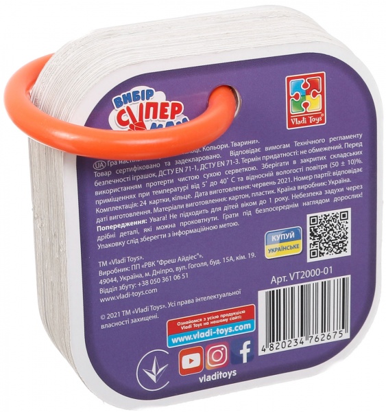 Игра карточная Vladi Toys Животные VT2000-01