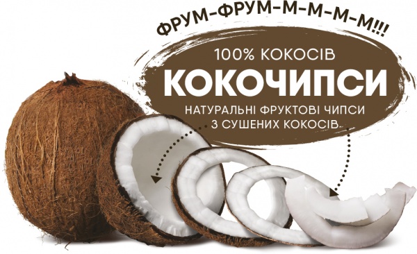 Чипсы фруктовые Frutex Кокочипсы 40г (4820243450563)