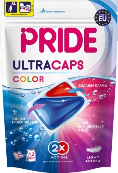 Капсулы для машинной стирки Pride Ultra Caps 2 в 1 Color 14 шт. 