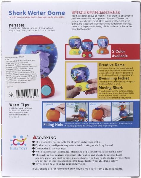 Игрушка развивающая Shantou Волшебный шар I1189250