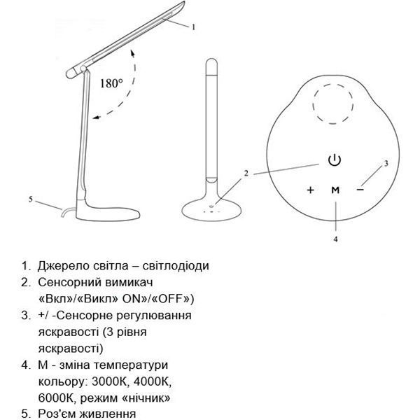 Настільна лампа офісна Accento lighting ALYU-DE1073-BK 9 Вт чорний 