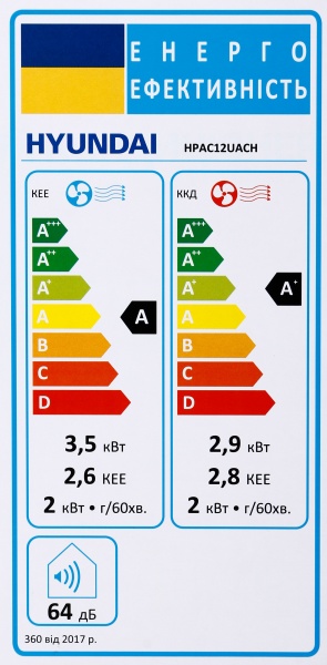 Кондиціонер Hyundai HPAC12UACH