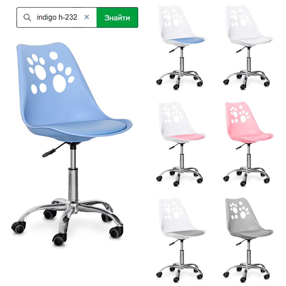 Кресло детское Evo-kids Indigo H-232 BL/BL голубой