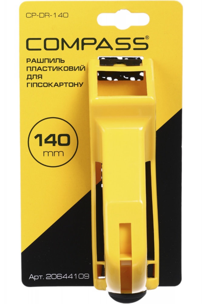 Рашпиль Compass пластиковый для гипсокартона 140 мм 1 шт. CP-DR-140