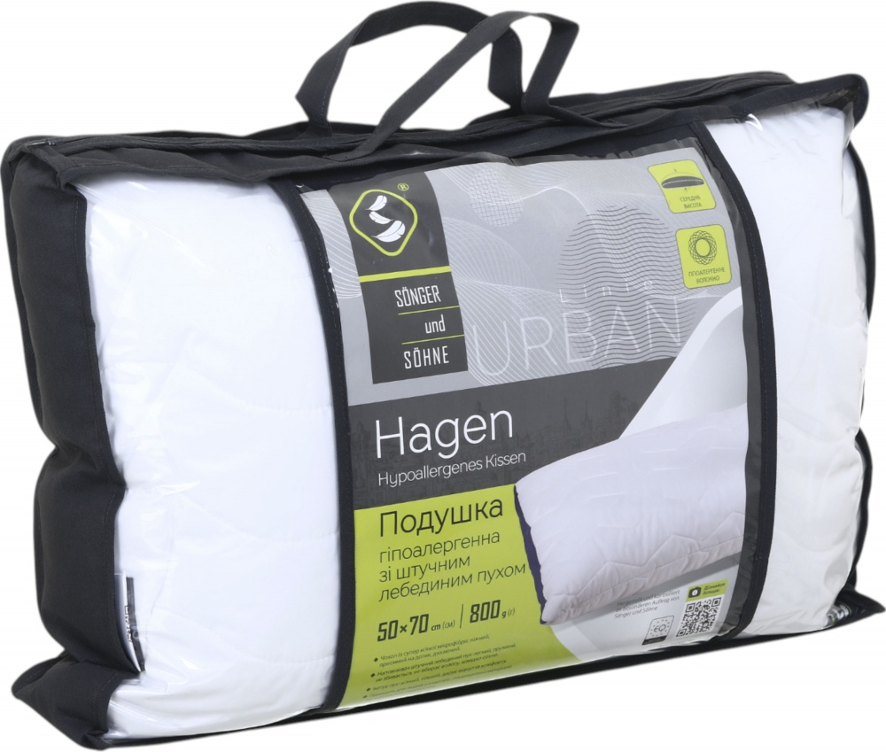 Подушка Hagen Songer und Sohne 50x70 см білий