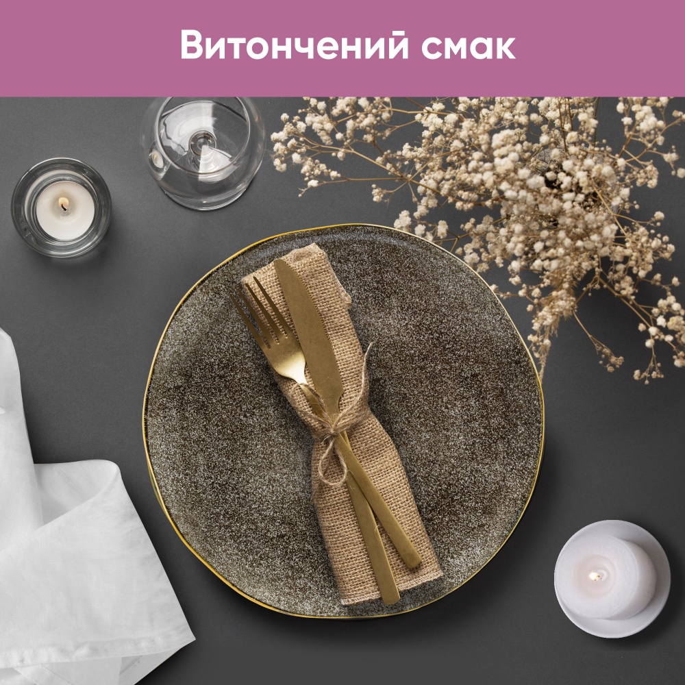 Тарілка обідня Krauff Grey Ferns 27 см