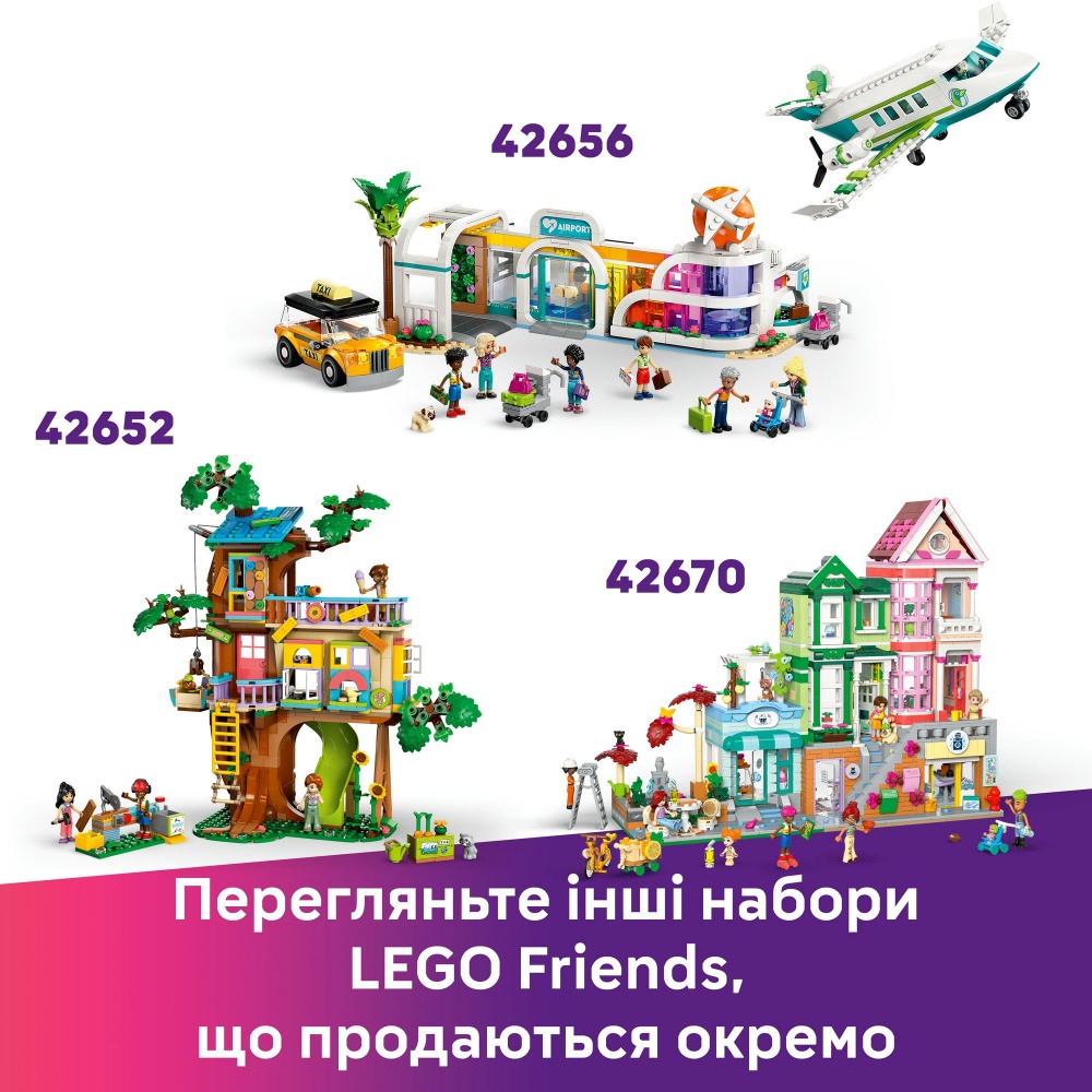 Конструктор LEGO Friends Приключения на фургоне дружбы 42663