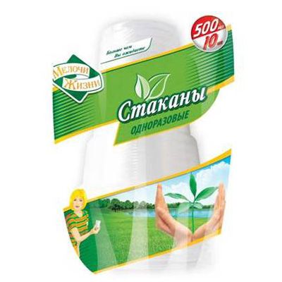 Стакан Мелочи Жизни великі 500 мл 50 шт.