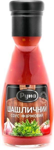 Соус Руна Шашлычный фирменный 235 г