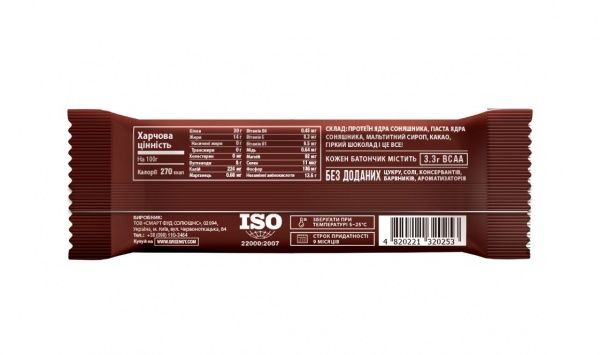 Протеиновый батончик Greengy Шоколадный брауни 40 г