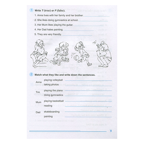 Книга Ірина Павловська «Read And Write With Friends: посібник із вивчення англійська мови» 978-966-634-941-8