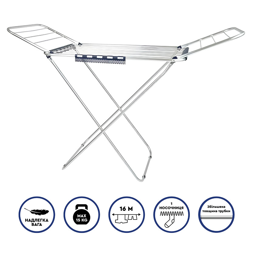 Сушилка для белья Clean&Dry Elegant 16 м алюминиевая