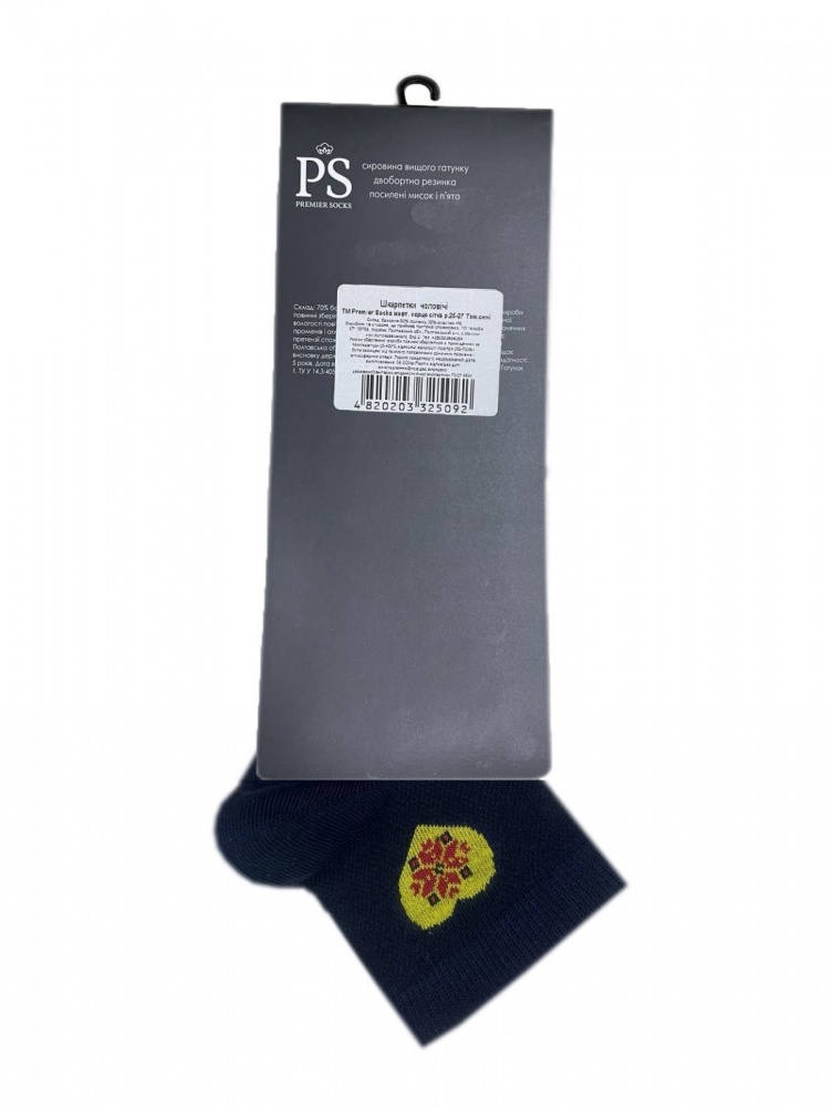 Носки мужские Premier Socks с желтым сердцем р.25-27 темно-синий