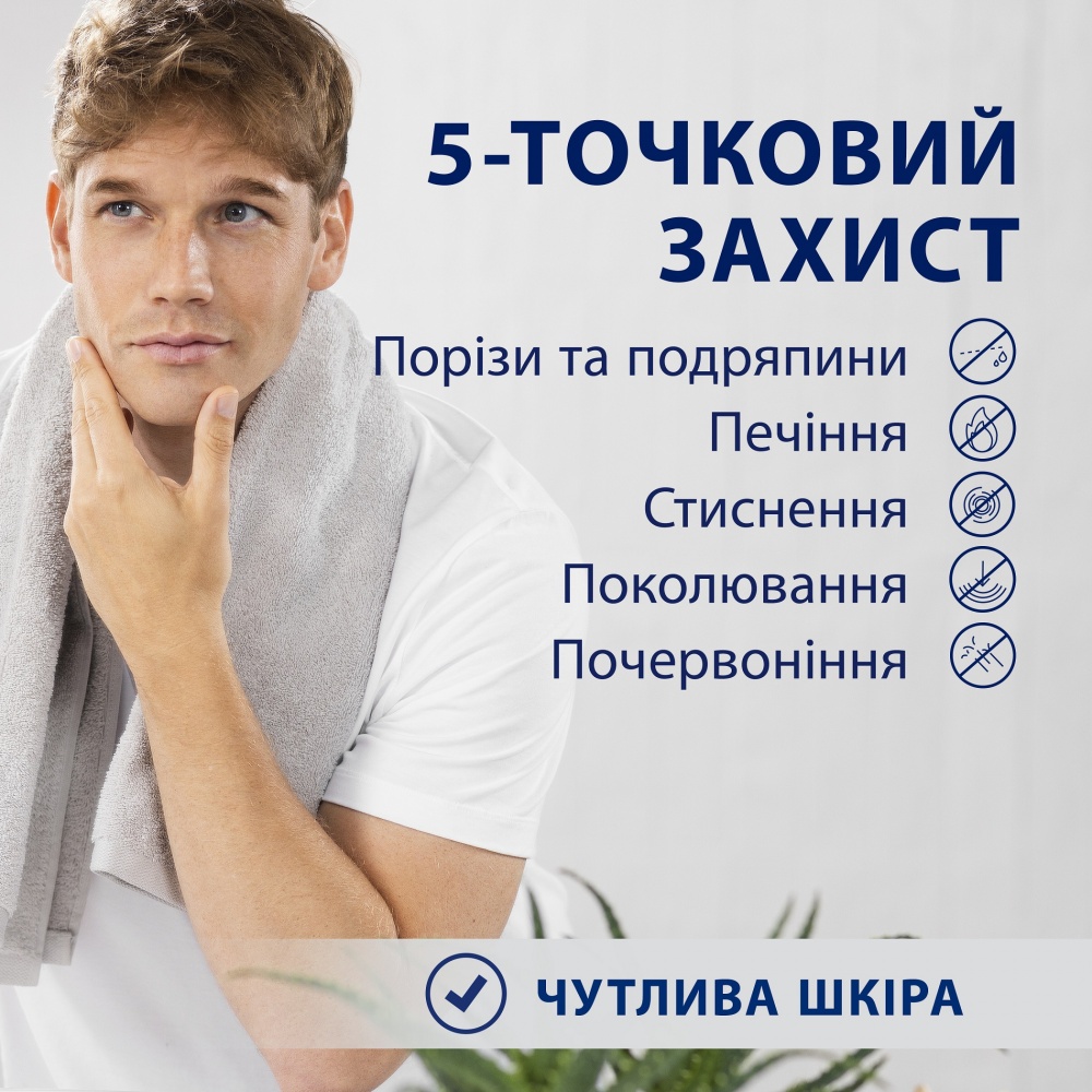 Пена для бритья GILLETTE Series Тонизирующая с маслом какао 250 мл