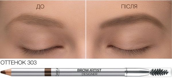 Олівець для брів L'Oreal Paris Brow Artist Designer 303 темно-коричневий 5 г